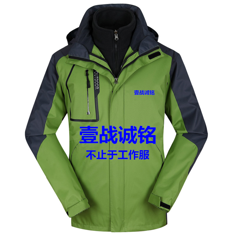 沖鋒衣情侶款